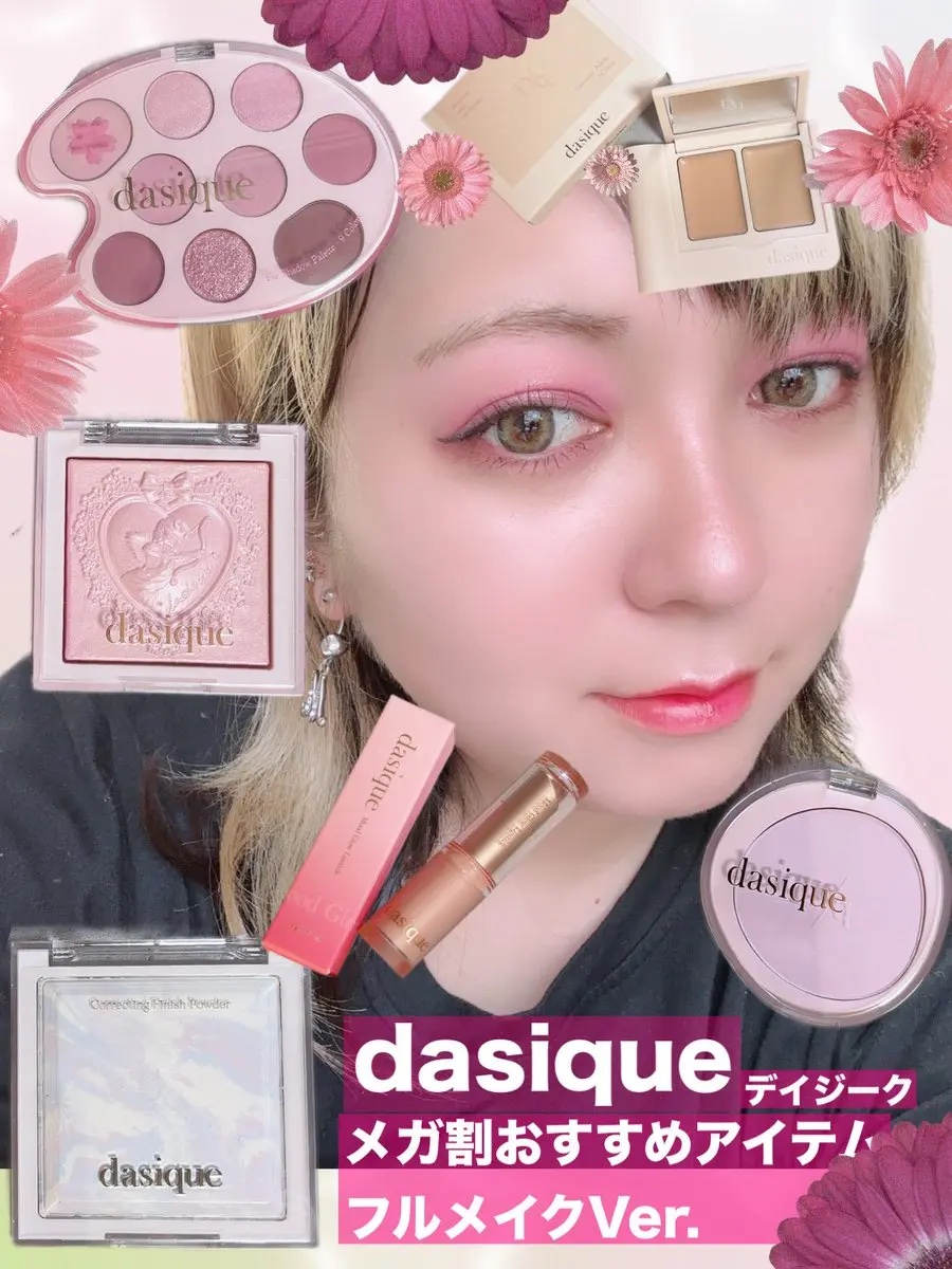 ラックスグロウハイライター/dasique/パウダーハイライトを使ったクチコミ（2枚目）