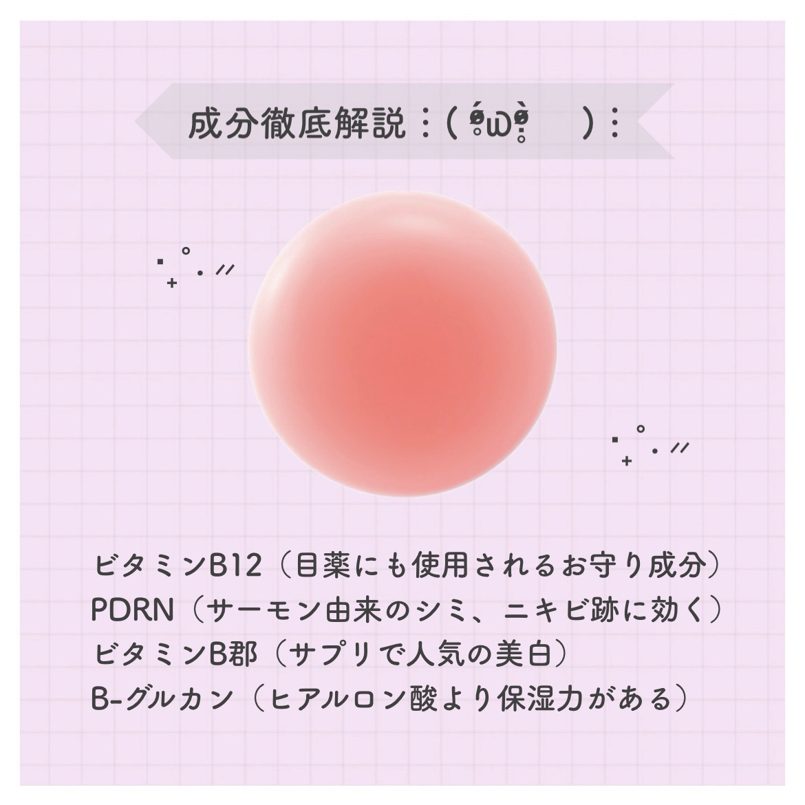 ミシャ ビタビープラス美容液/MISSHA/美容液を使ったクチコミ（3枚目）