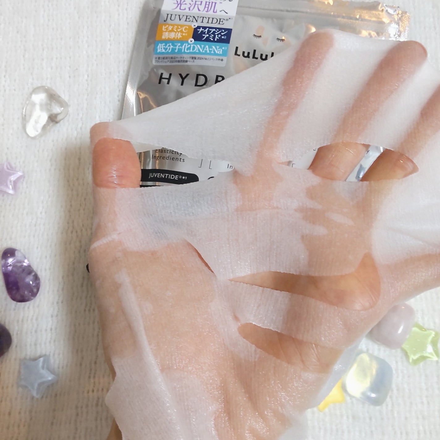 ルルルン ハイドラ S マスク(Limited)/ルルルン/シートマスク・パックを使ったクチコミ(4枚目)