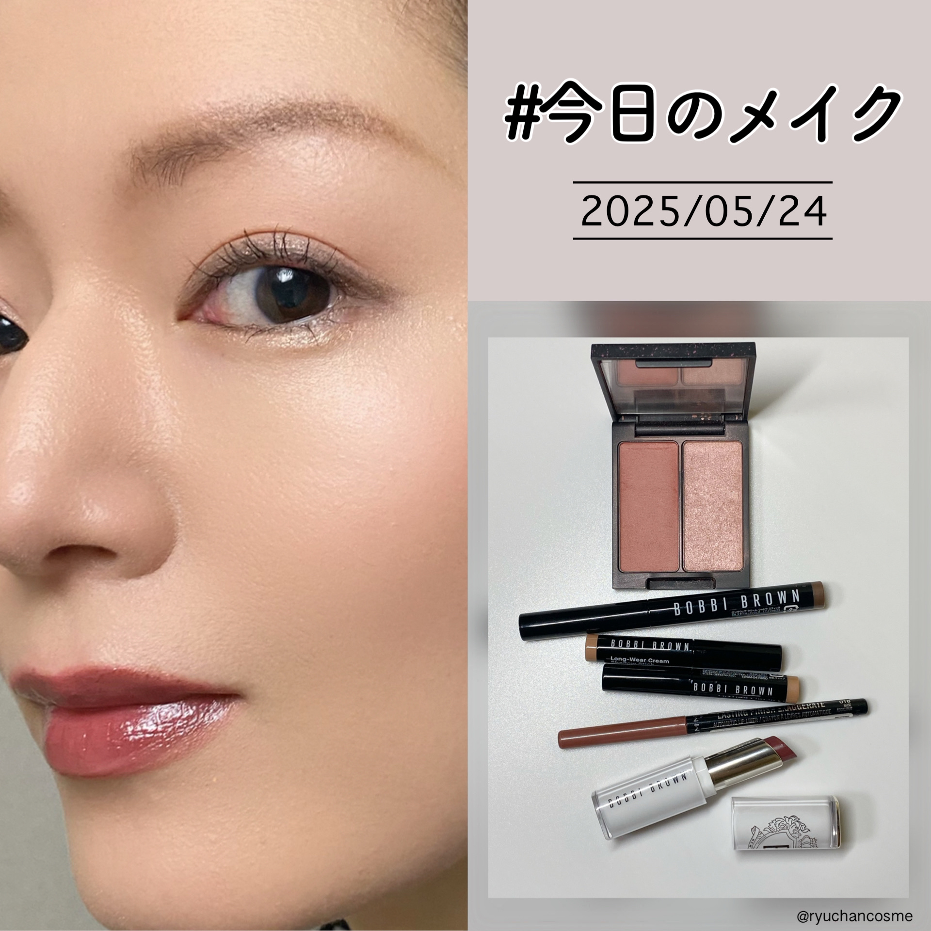 ダンシング ディメンションズ フェイスパレット/RMK/パウダーチークを使ったクチコミ（1枚目）