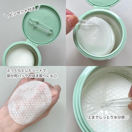 ディルライトトナーパッド/CHICHO/トナーパッドを使ったクチコミ(5枚目)