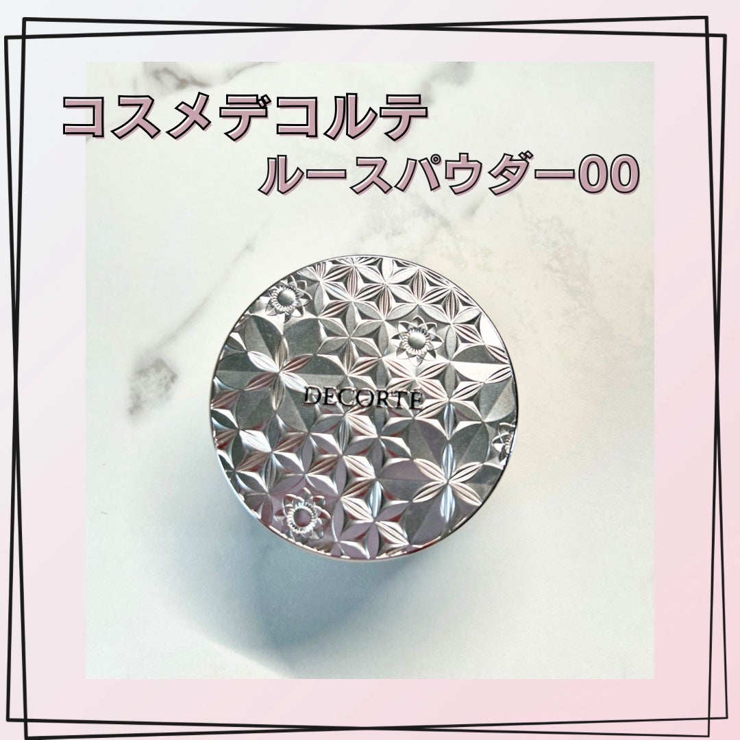 ルース パウダー/DECORTÉ/ルースパウダーを使ったクチコミ(1枚目)