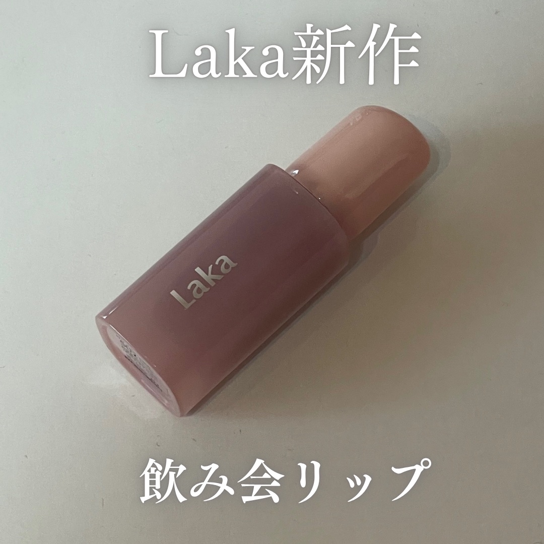 ポッピングバルーンティント/Laka/リップティントを使ったクチコミ（1枚目）