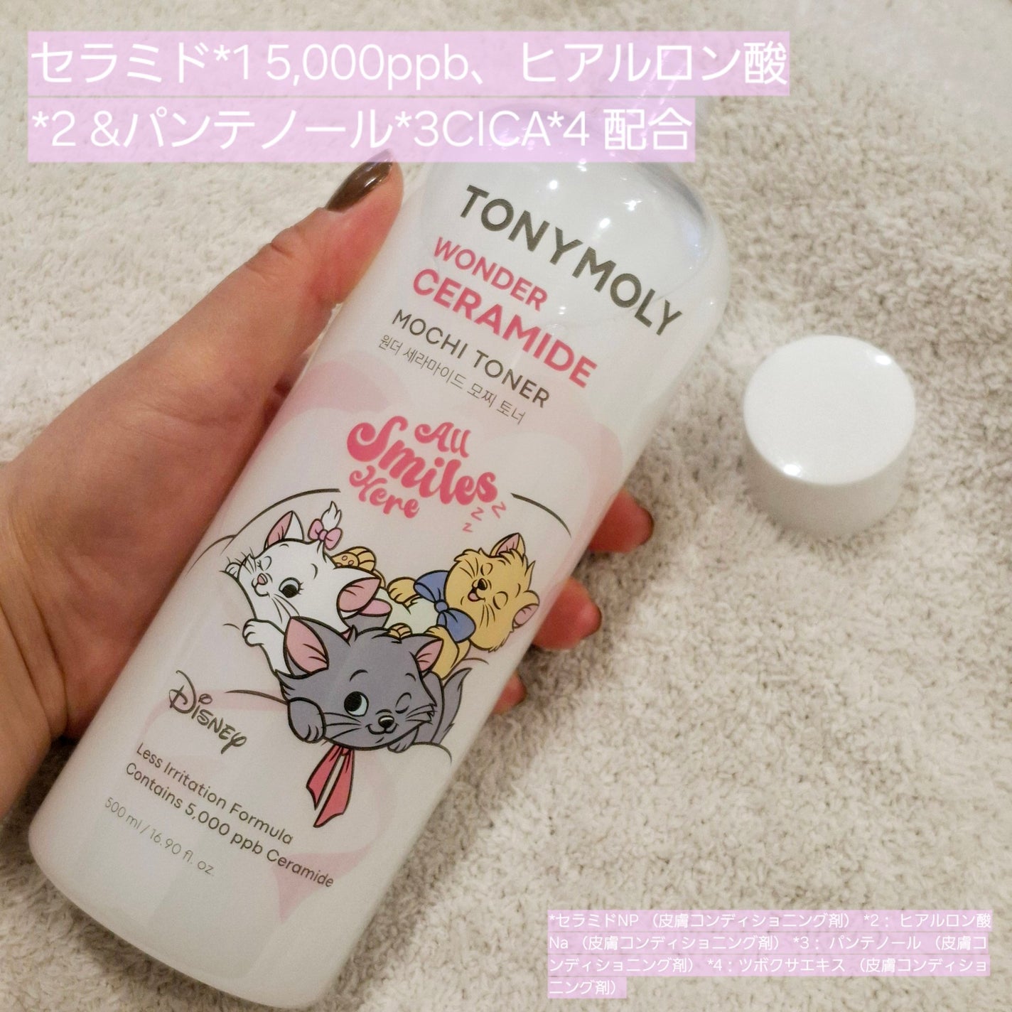 Wonder Ceramide Mochi Toner/TONYMOLY/化粧水を使ったクチコミ(2枚目)