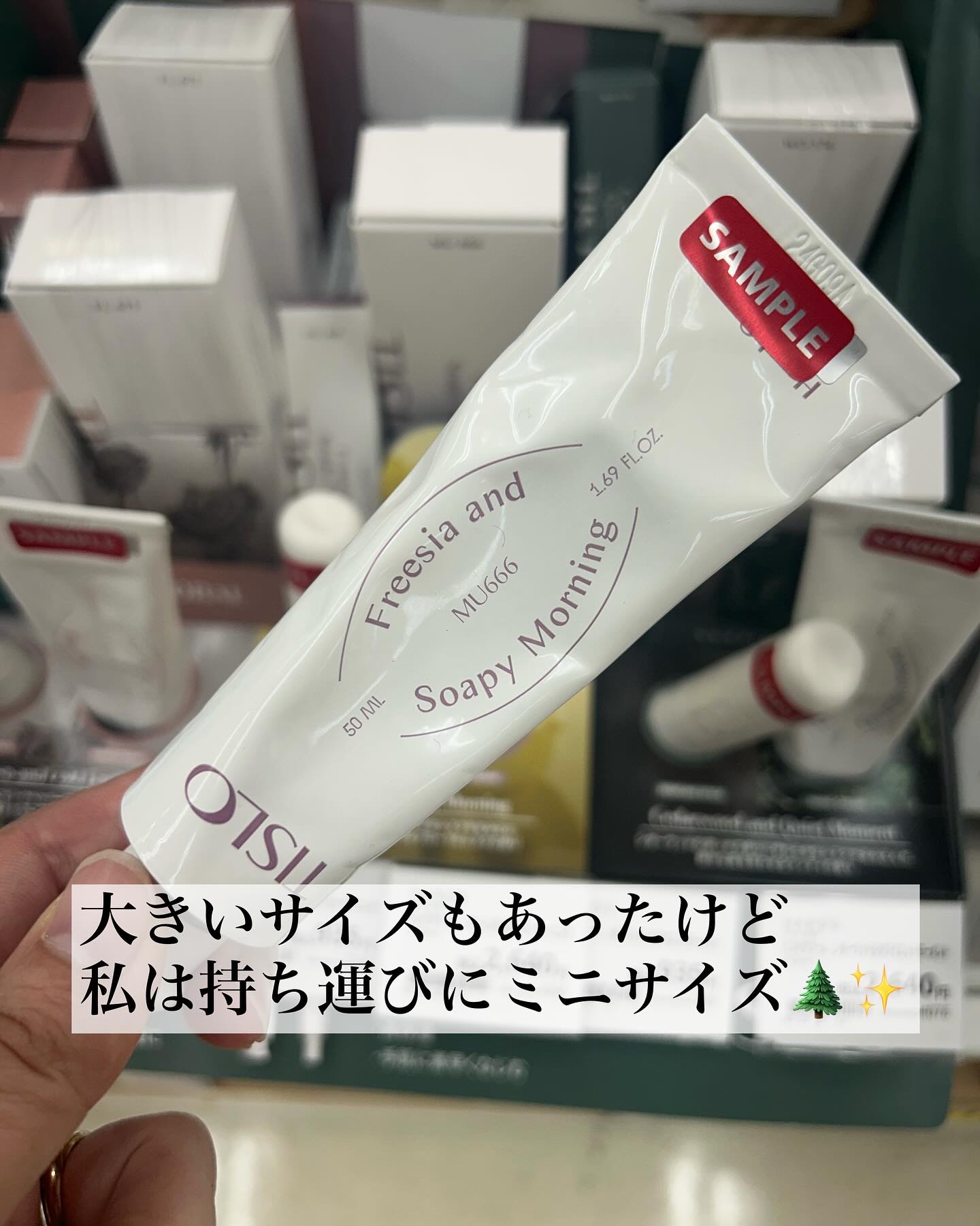 を使ったクチコミ（2枚目）