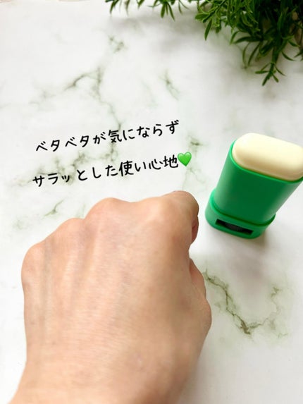 ブラックライスモイスチャーエアリーフィットデイリーサンスクリーン/haruharu wonder/日焼け止めクリームを使ったクチコミ(8枚目)