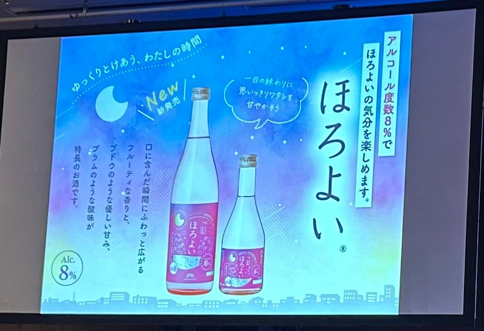 すみれホワイト@フォロバ100💅 on LIPS 「#プロモーション#菊正宗から提供いただきました#RSPに参加し..」(1枚目)