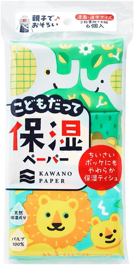 子供だって保湿ペーパーポケットティシュ / 河野製紙