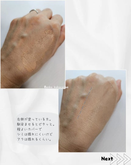 シカマヌ セラム クッションファンデ/parnell/クッションファンデーションを使ったクチコミ(6枚目)