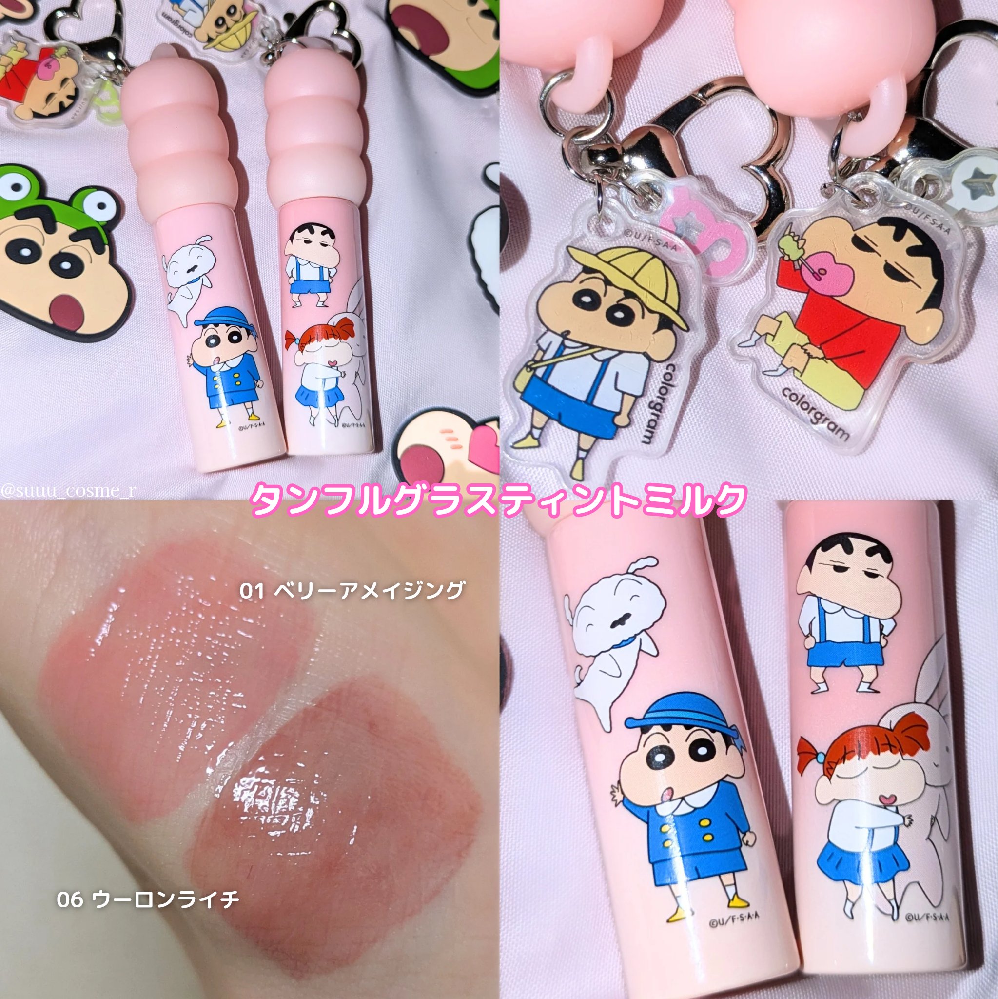 ティントリージャム/Colorgram/リップティントを使ったクチコミ（2枚目）