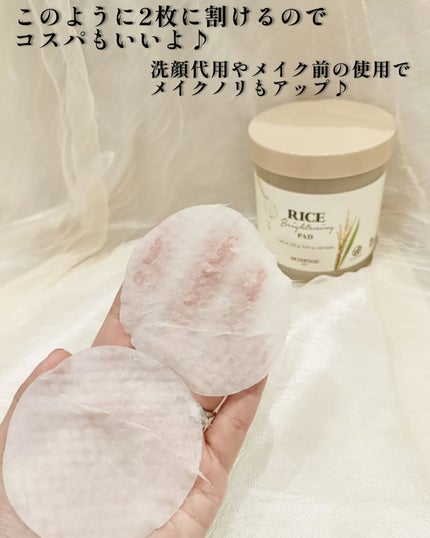 ライスブライトニングセラム/SKINFOOD/美容液を使ったクチコミ(4枚目)