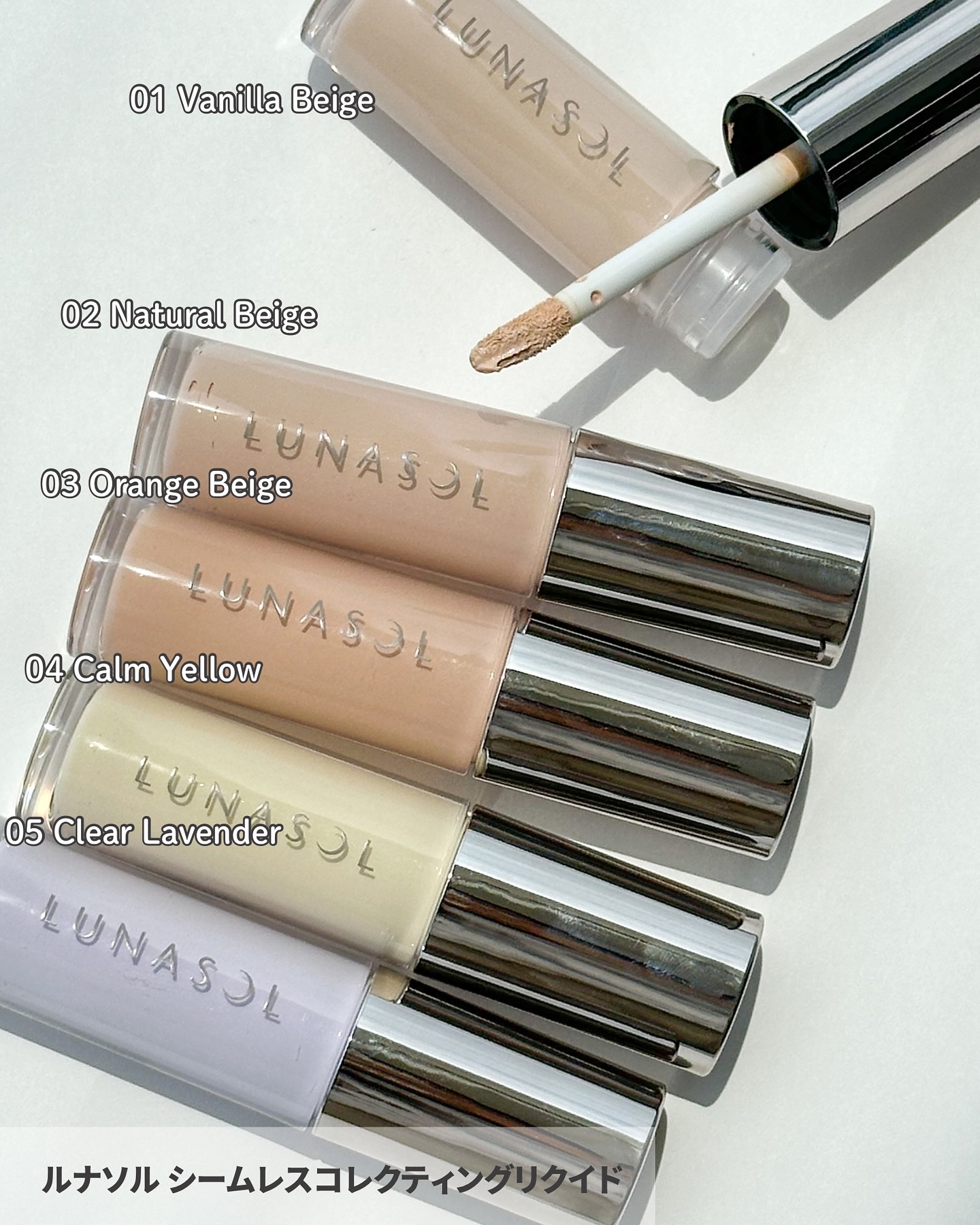 ルナソル シームレスコレクティングリクイド 01 Vanilla Beige/LUNASOL/リキッドコンシーラーを使ったクチコミ（2枚目）