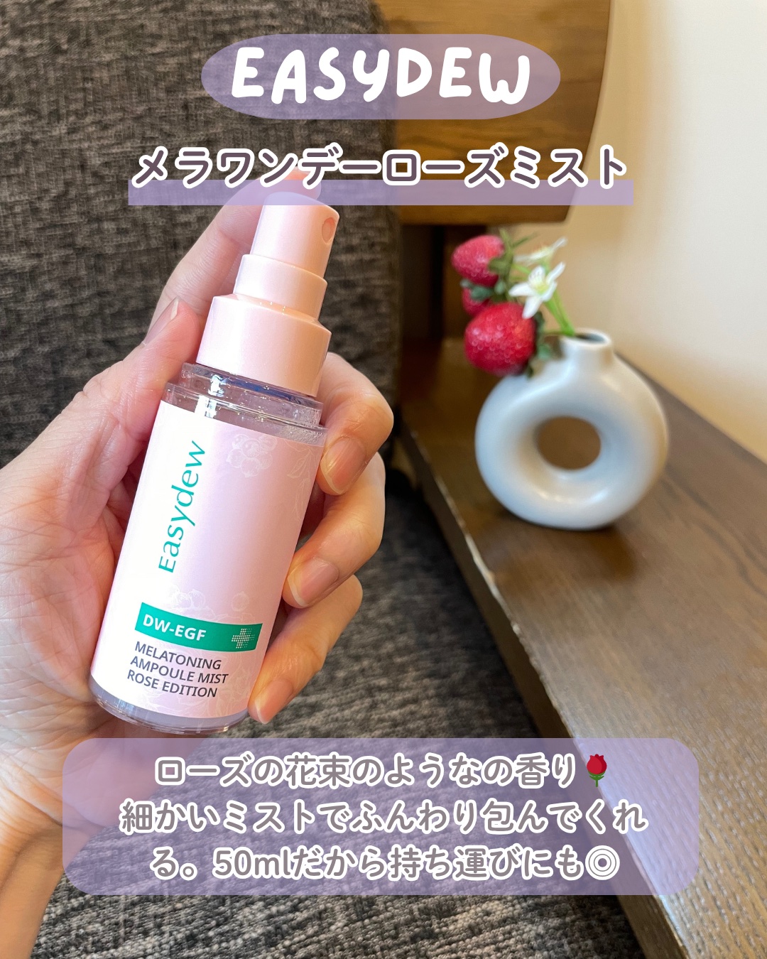DW-EGF メラ ワンデーセラム/Easydew/美容液を使ったクチコミ（2枚目）