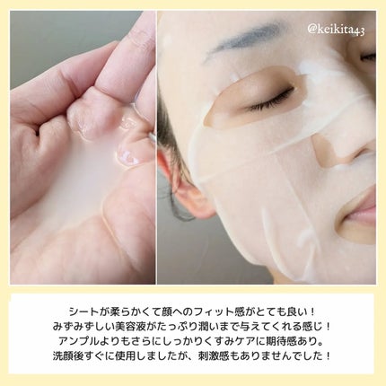 セルメイジング ビタC ブライトニングマスク/Torriden/シートマスク・パックを使ったクチコミ(4枚目)