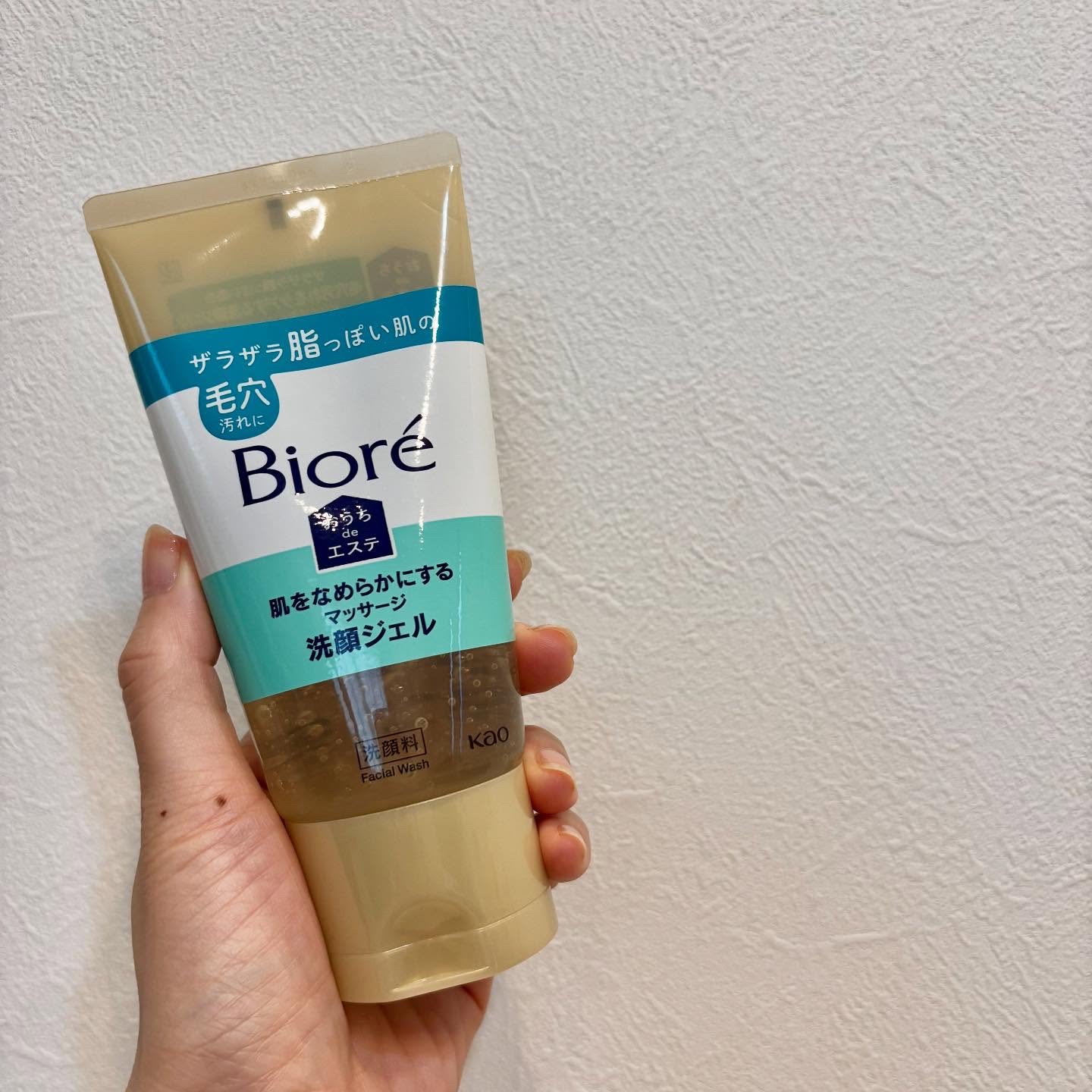 ビオレ おうちdeエステ メイク落とし マッサージブラックジェル/ビオレ/クレンジングジェルを使ったクチコミ（2枚目）