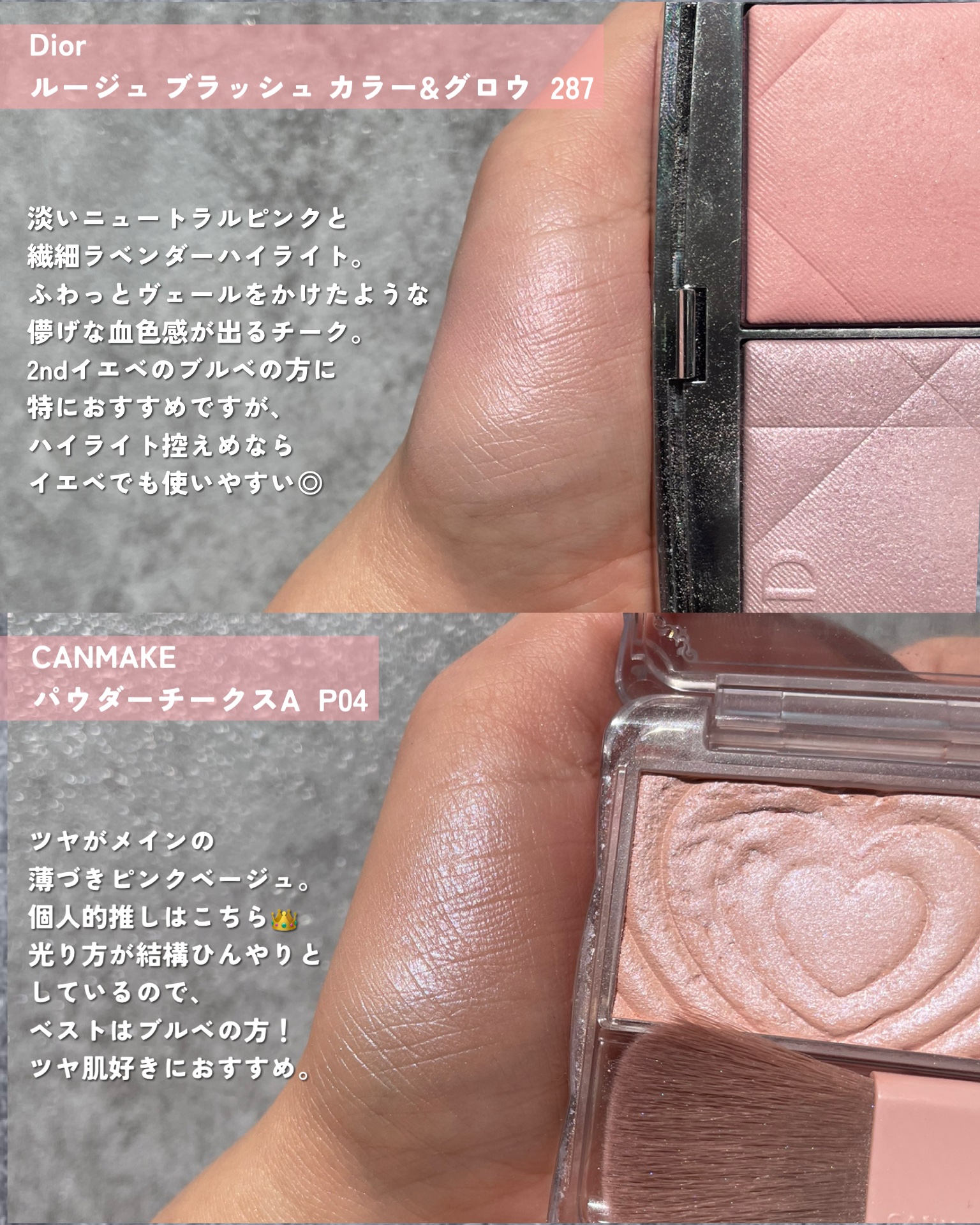 チークブラッシュ/CEZANNE/パウダーチークを使ったクチコミ（2枚目）