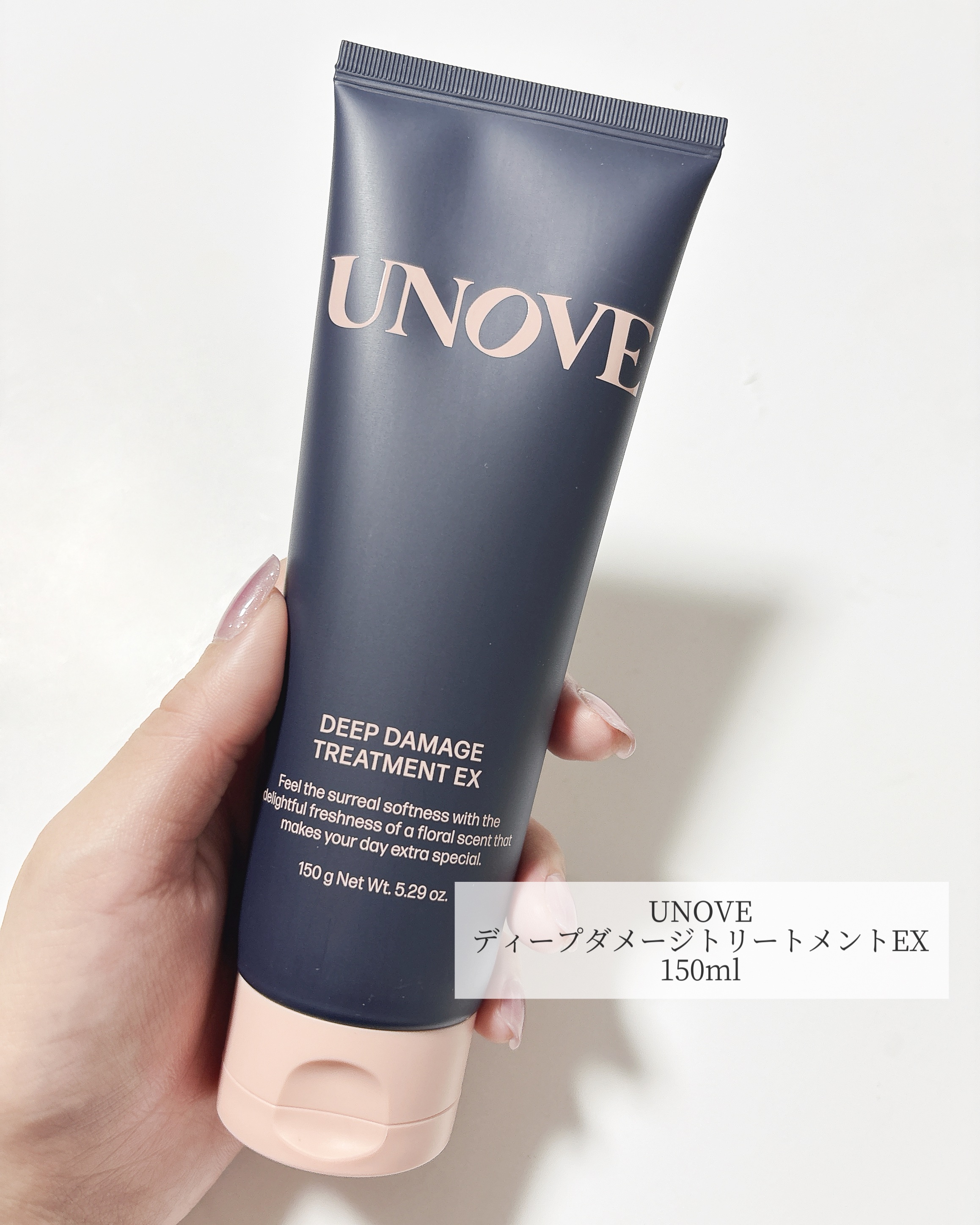 ディープダメージトリートメントEX/UNOVE/洗い流すヘアトリートメントを使ったクチコミ（2枚目）