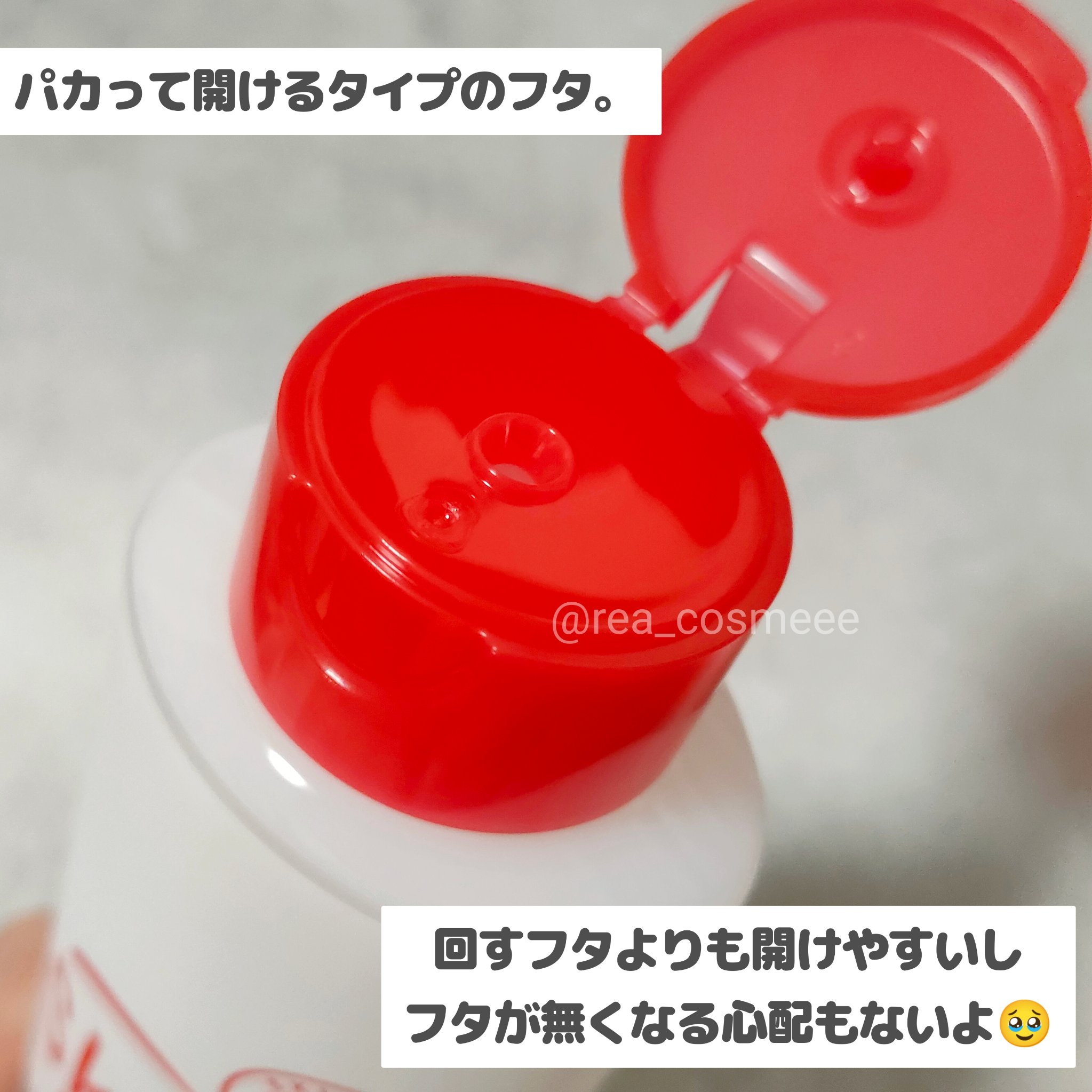 薬用化粧水/スキンライフ/化粧水を使ったクチコミ（2枚目）