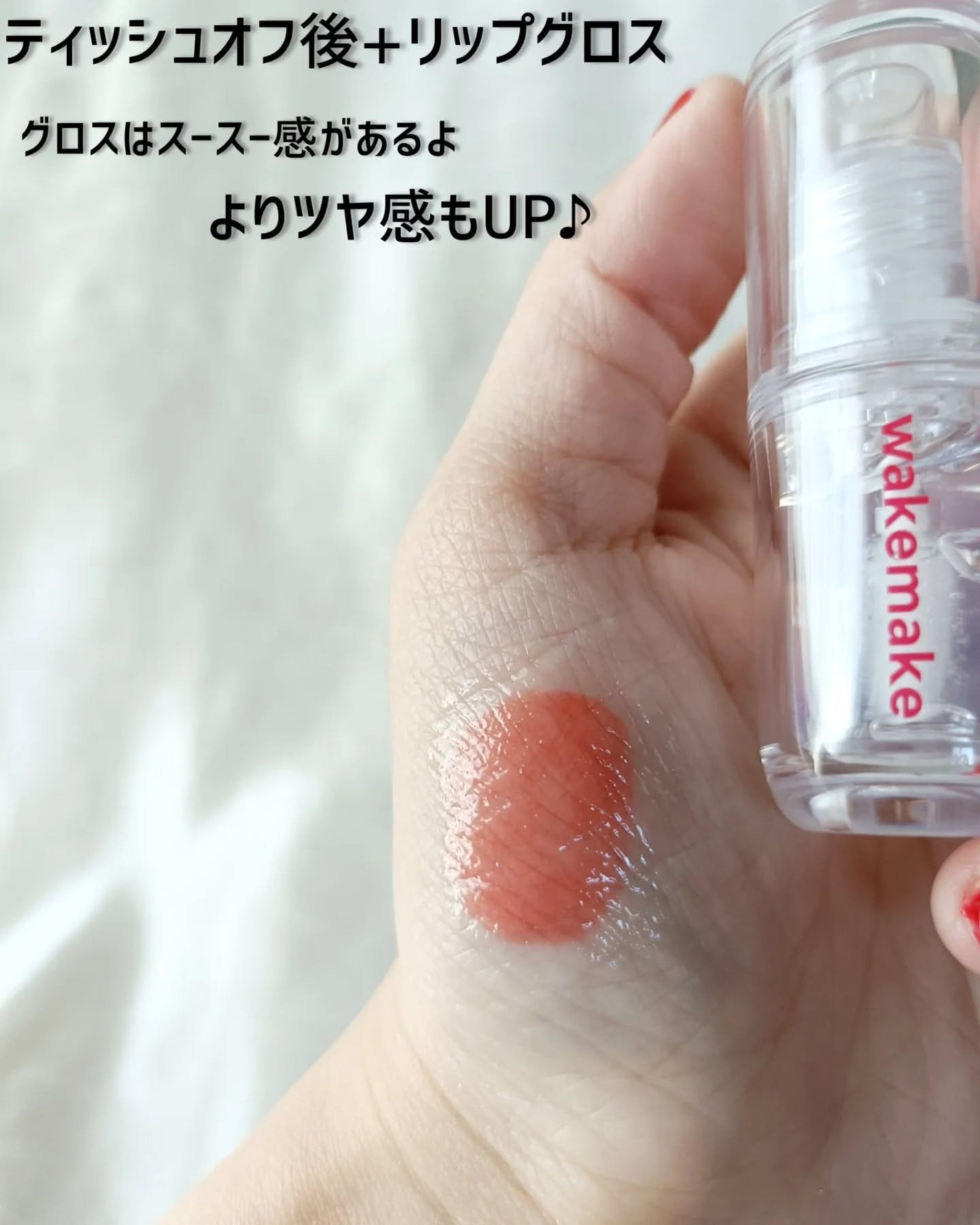 ソフトシアーマルチパレット/wakemake/アイシャドウパレットを使ったクチコミ(7枚目)