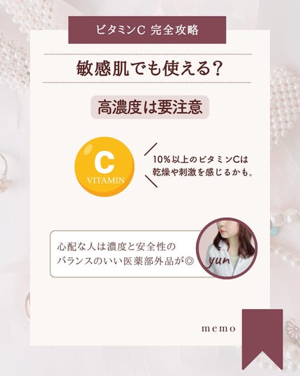 オバジC10セラム/オバジ/美容液を使ったクチコミ(6枚目)