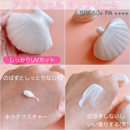 グロイシェルベース/dasique/化粧下地を使ったクチコミ(2枚目)