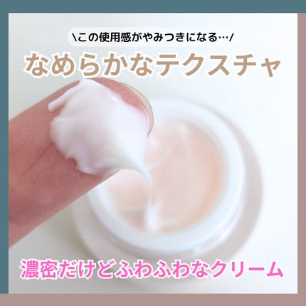 桃顔純潤 クリーム&フェイスベース/花西子/化粧下地を使ったクチコミ(5枚目)