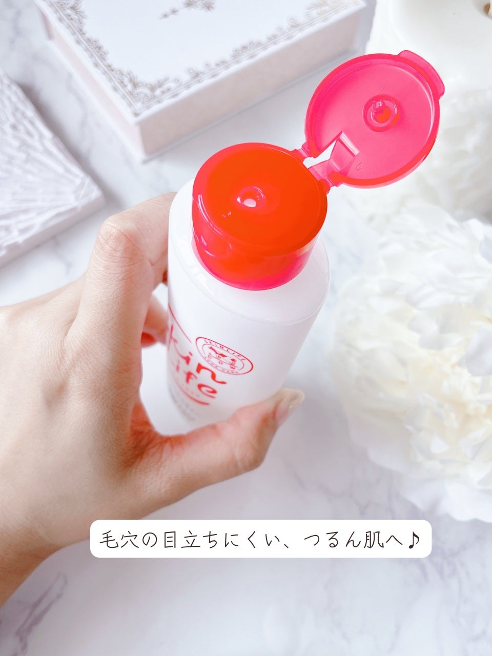 薬用化粧水/スキンライフ/化粧水を使ったクチコミ(4枚目)