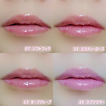 ピュアウォーターリップグロス/dasique/リップグロスを使ったクチコミ(6枚目)