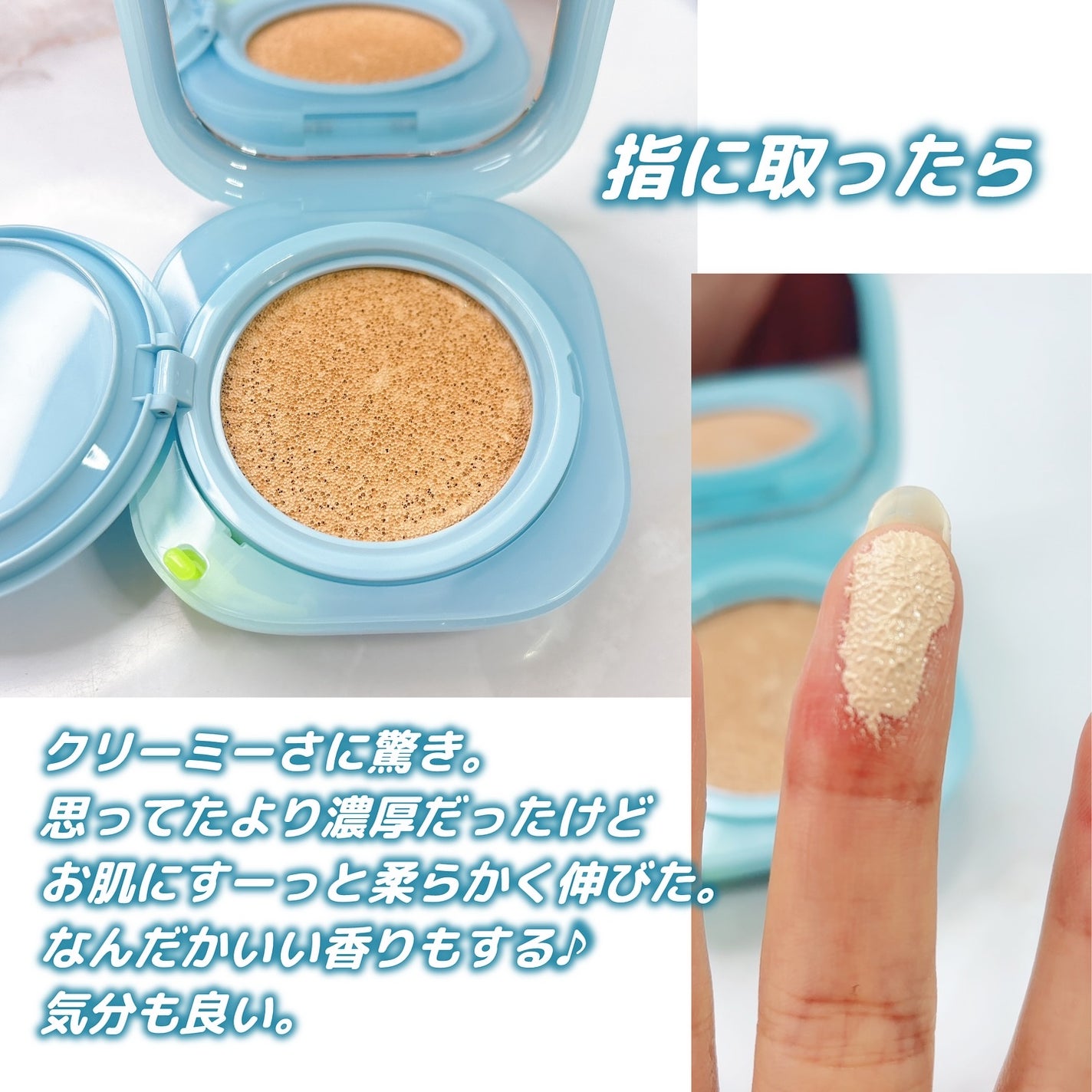 ラネージュ ネオクッション ミュイ /LANEIGE/クッションファンデーションを使ったクチコミ(4枚目)