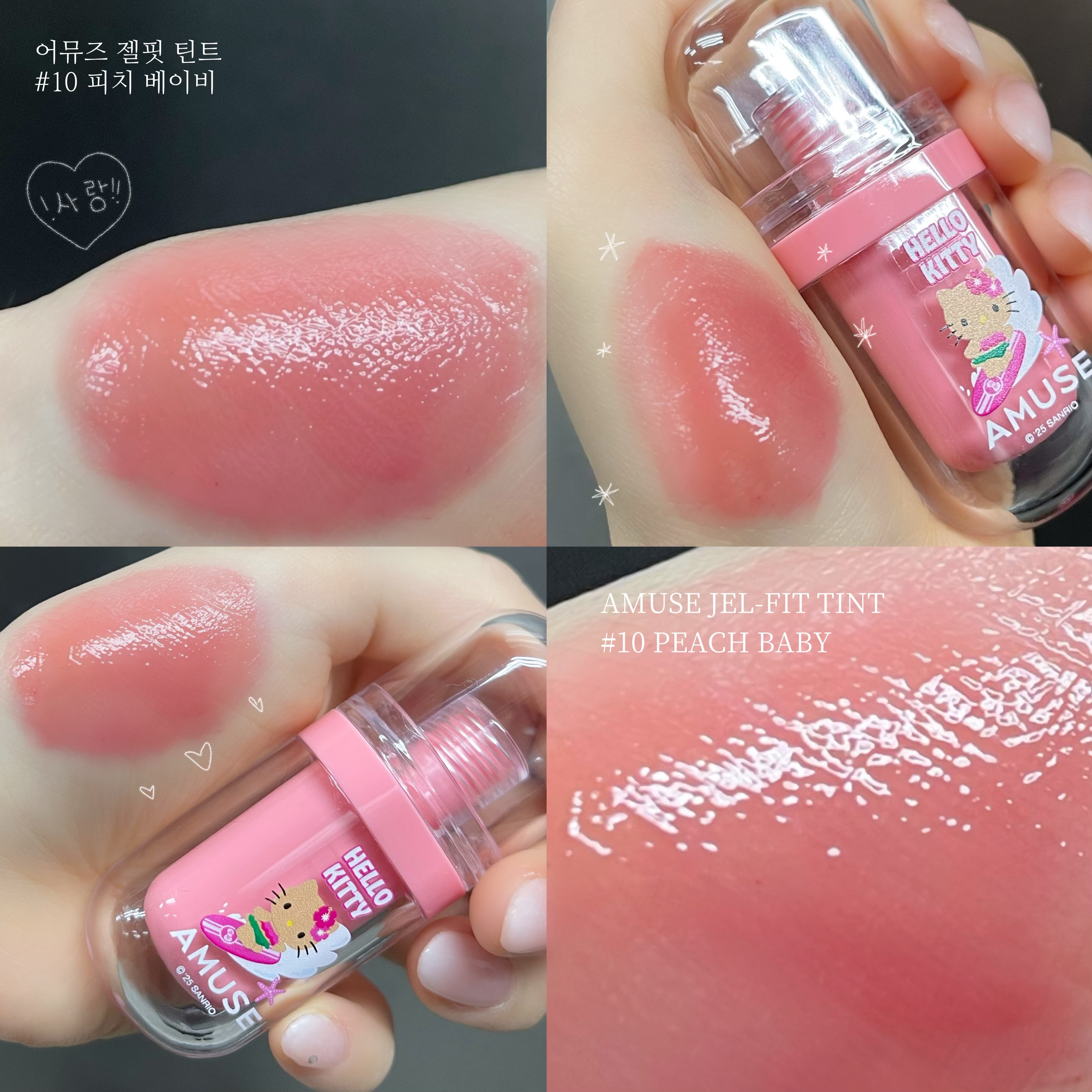 AMUSE クイックメイクアップミニラゲージ [TANNING HELLO KITTY EDITION] ウォームセット/AMUSE/メイクアップキットを使ったクチコミ（1枚目）