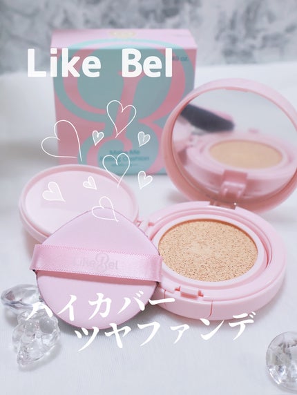Make Me Fitting Cushion/Likebel/クッションファンデーションを使ったクチコミ(1枚目)