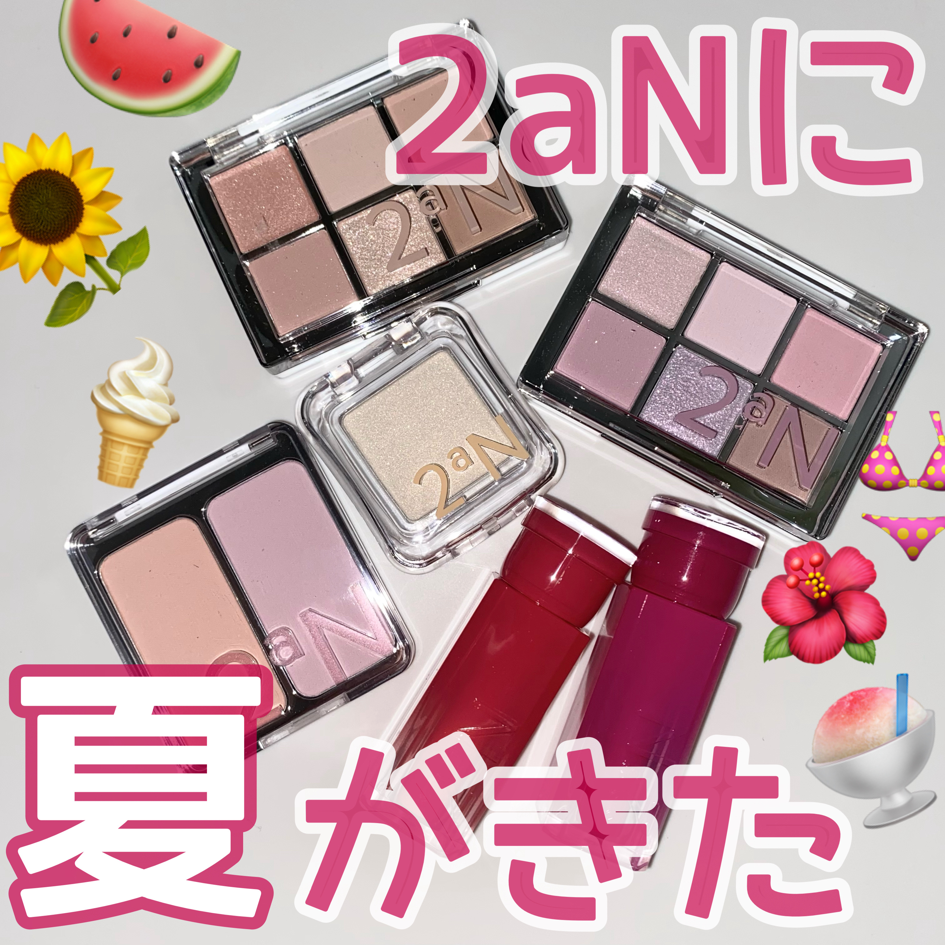 デュアルチーク/2aN/パウダーチークを使ったクチコミ（1枚目）