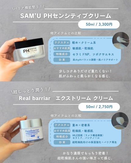 白湯(サユ) | ニキビと戦うOL🤍 on LIPS 「.メガ割のスキンケアまとめお待たせしました!今期第一弾は乳液ク..」(4枚目)