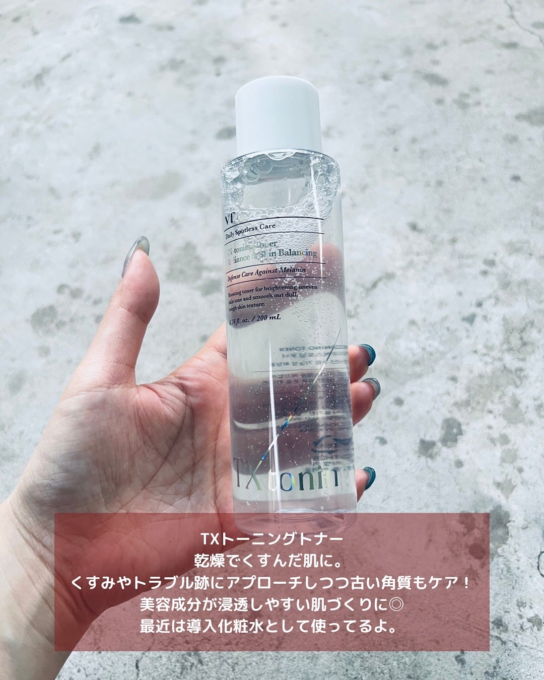 マイルドリードルショット50/VT/美容液を使ったクチコミ(9枚目)