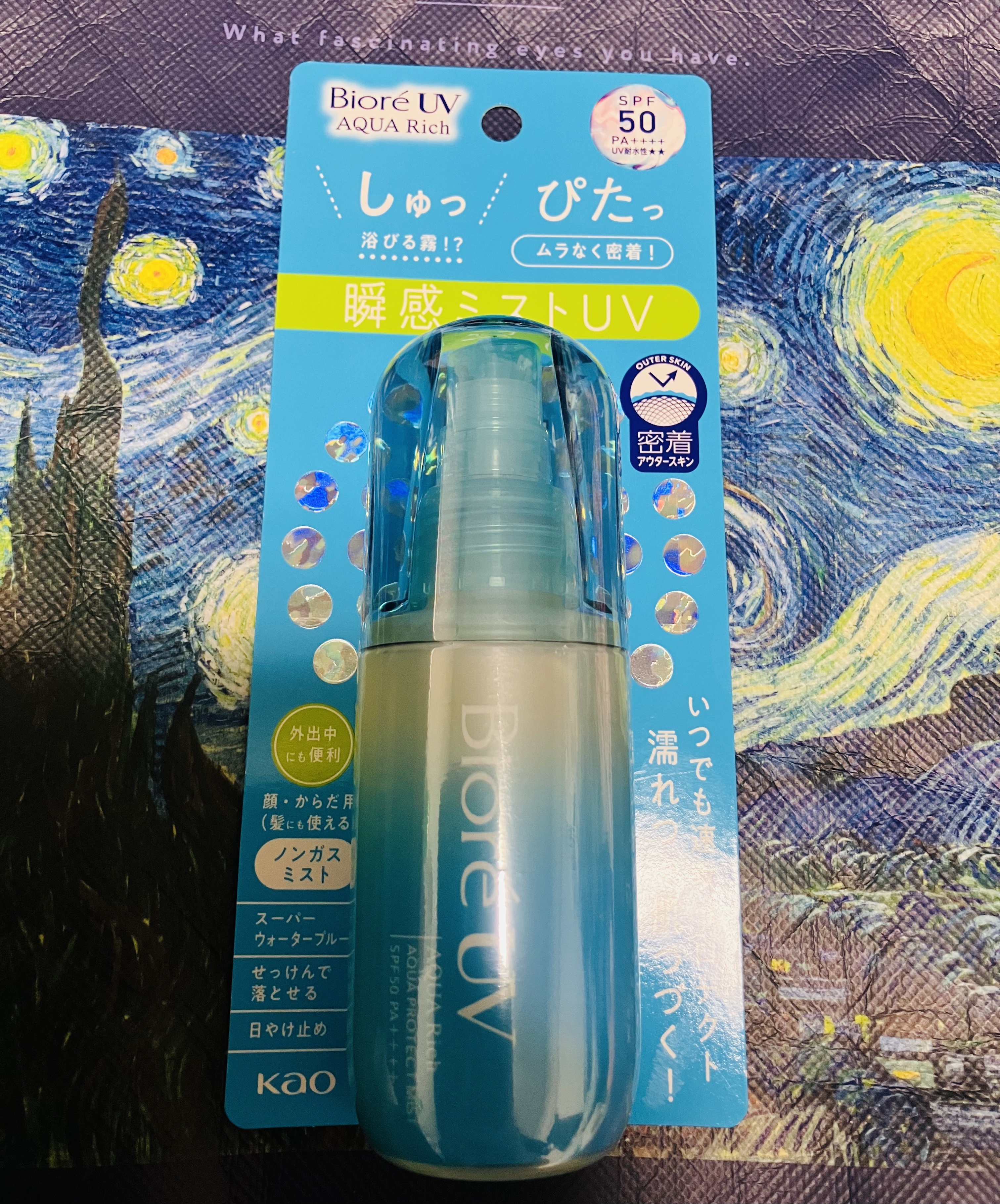 ビオレUV アクアリッチ アクアプロテクトミスト/ビオレ/日焼け止めミスト・スプレーを使ったクチコミ（1枚目）