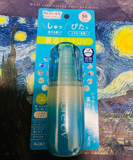 ビオレUV アクアリッチ アクアプロテクトミスト/ビオレ/日焼け止めミスト・スプレーを使ったクチコミ(1枚目)