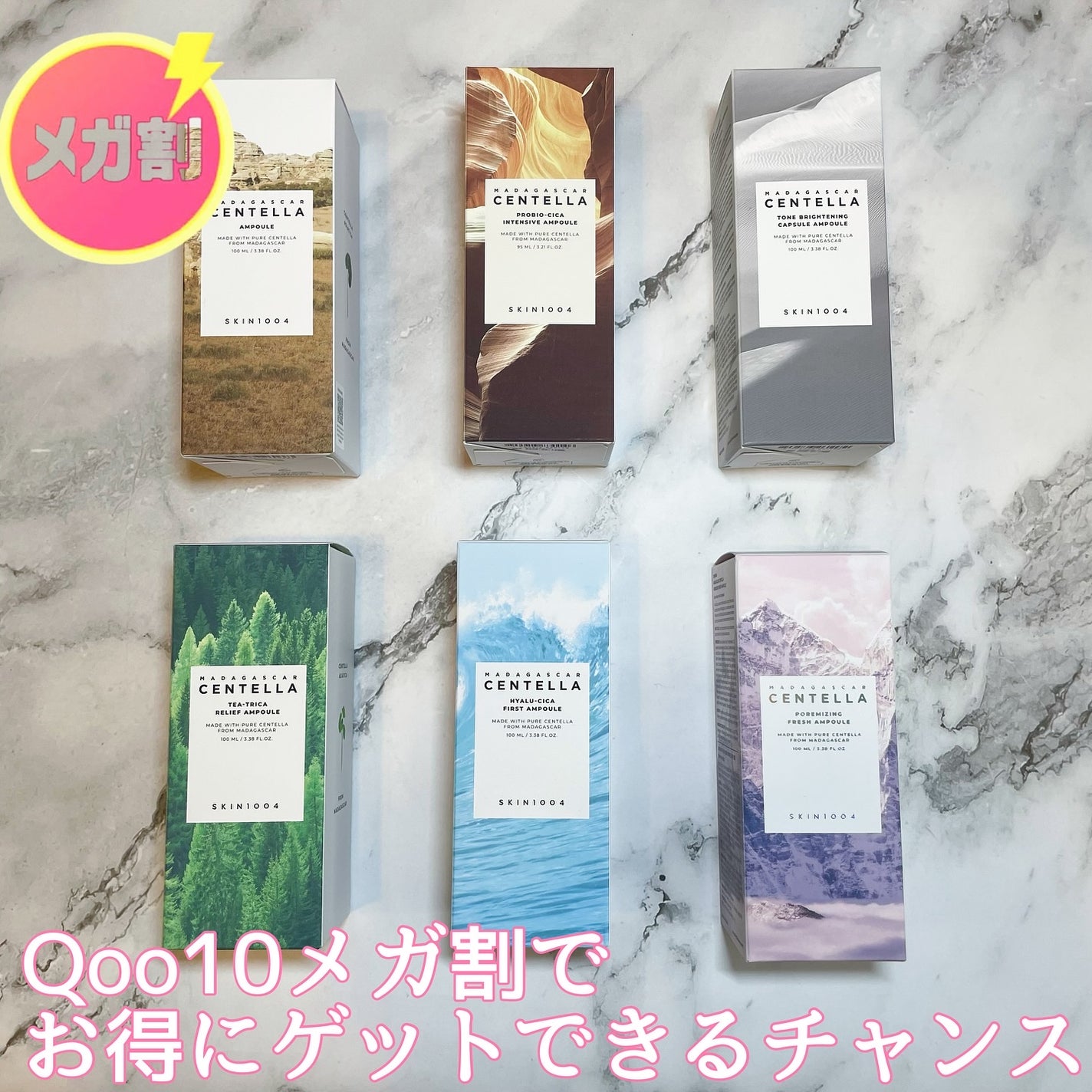 kuu on LIPS 「୨୧┈┈┈┈┈┈┈┈┈┈┈┈୨୧私も愛用中のSKIN1004ア..」(8枚目)