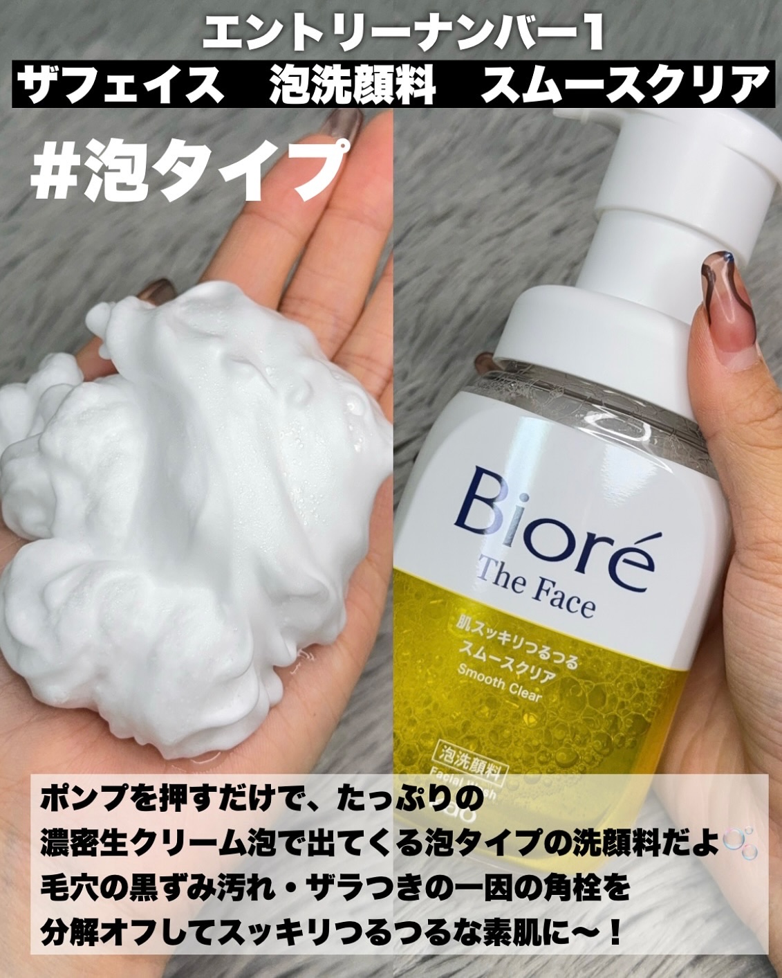  おうちdeエステ 肌をやわらかくする マッサージ洗顔ジェル /ビオレ/その他洗顔料を使ったクチコミ（2枚目）