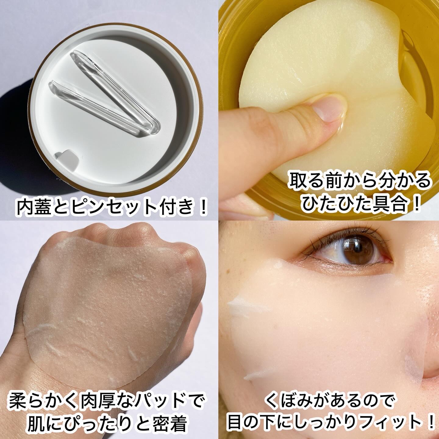 センテラ クイックカーミングパッド/SKIN1004/トナーパッドを使ったクチコミ（3枚目）