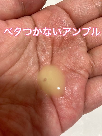 レチノール PDRN アドバンスド セラム/innisfree/美容液を使ったクチコミ(4枚目)