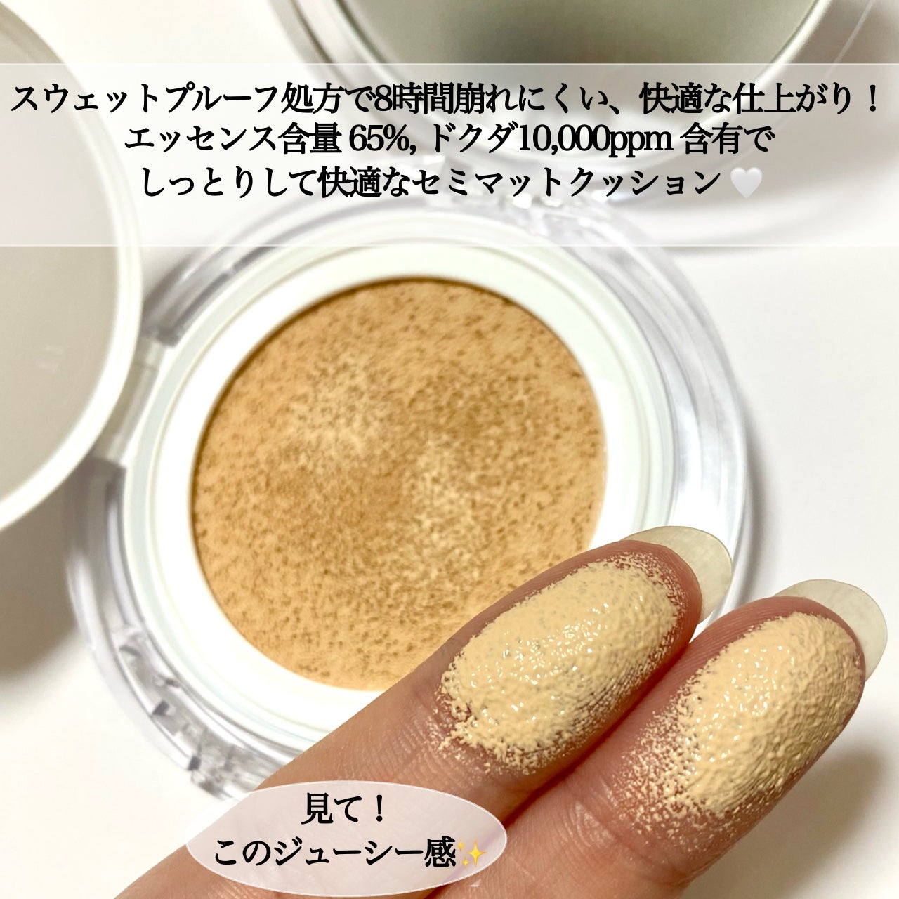 ハートリーフシーンカバークッション/23years old/クッションファンデーションを使ったクチコミ(3枚目)