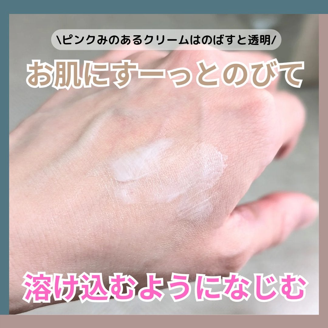 桃顔純潤 クリーム&フェイスベース/花西子/化粧下地を使ったクチコミ(6枚目)