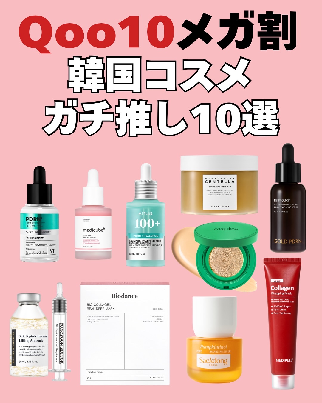 リードルS PDRN+ セラム/VT/美容液を使ったクチコミ（1枚目）