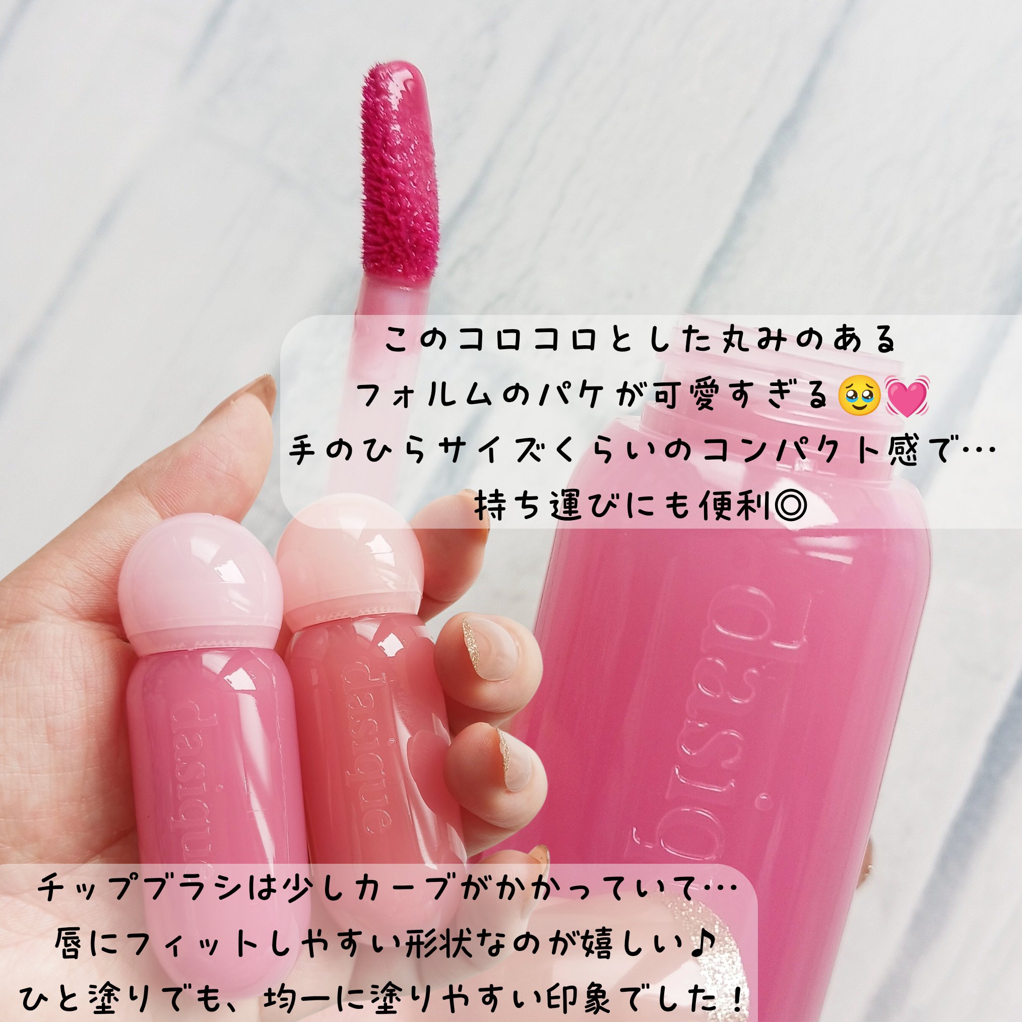 ジューシーデューイグロウティント 08 ベリーラテ/dasique/リップティントを使ったクチコミ（3枚目）