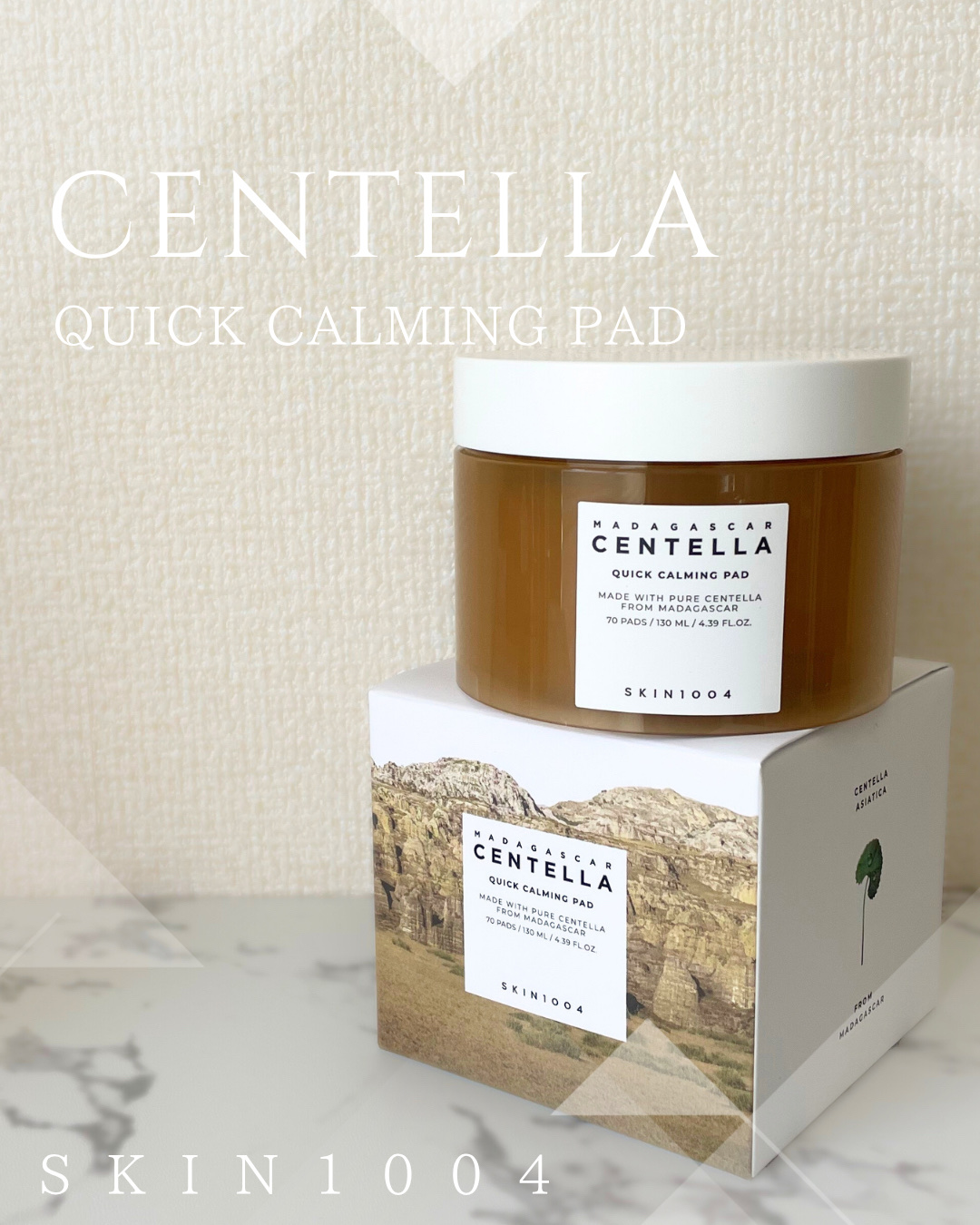 センテラ クイックカーミングパッド/SKIN1004/トナーパッドを使ったクチコミ（1枚目）