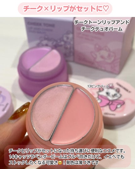 Wonder Ceramide Mochi Toner(トニーモリーワンダーCモチトナー)/TONYMOLY/化粧水を使ったクチコミ(5枚目)