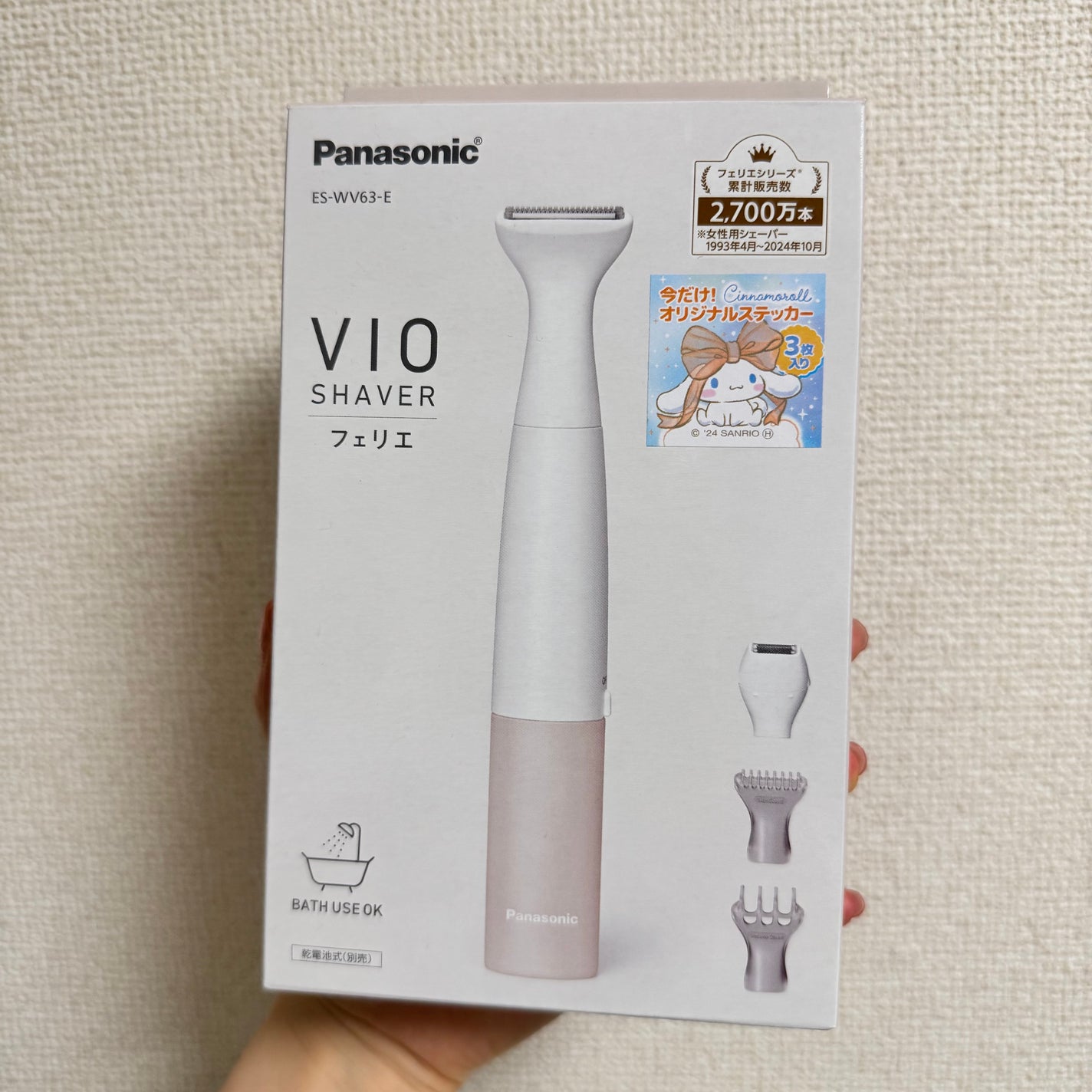 VIOフェリエ ES-WV63/Panasonic/シェーバーを使ったクチコミ(1枚目)