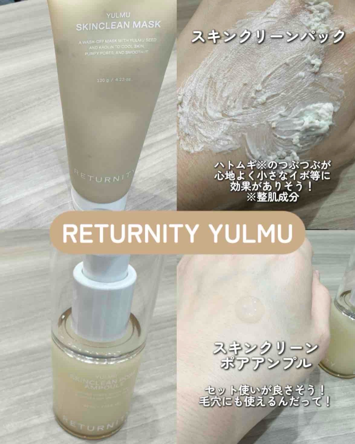 イヤーセラピー/RETURNITY/その他を使ったクチコミ（3枚目）