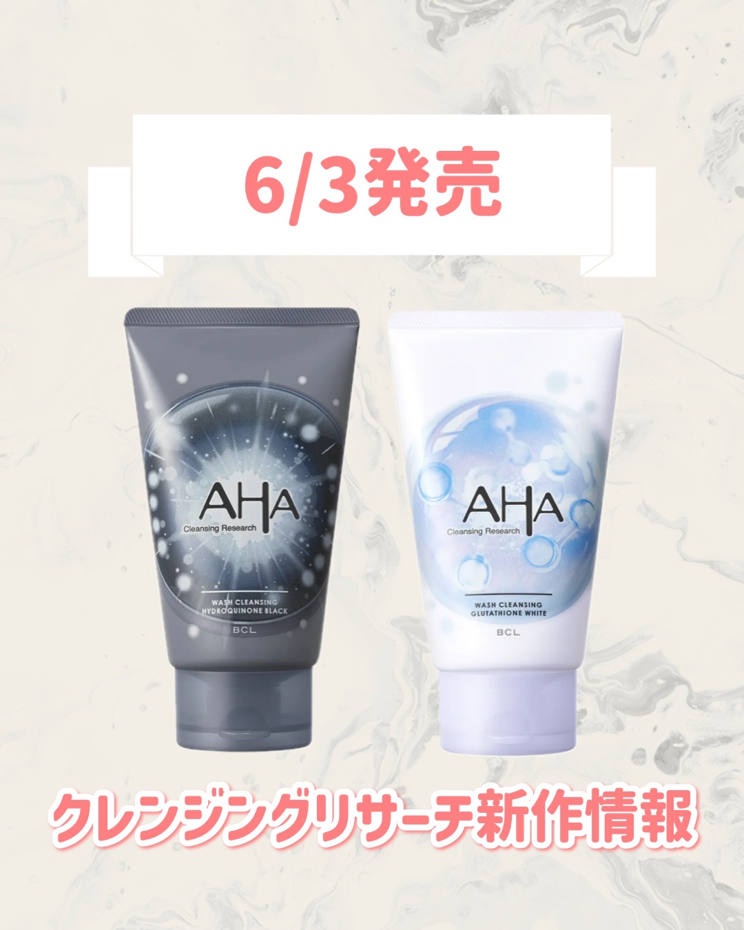 クレンジングリサーチ　ウォッシュクレンジング HB/クレンジングリサーチ/洗顔フォームを使ったクチコミ（1枚目）