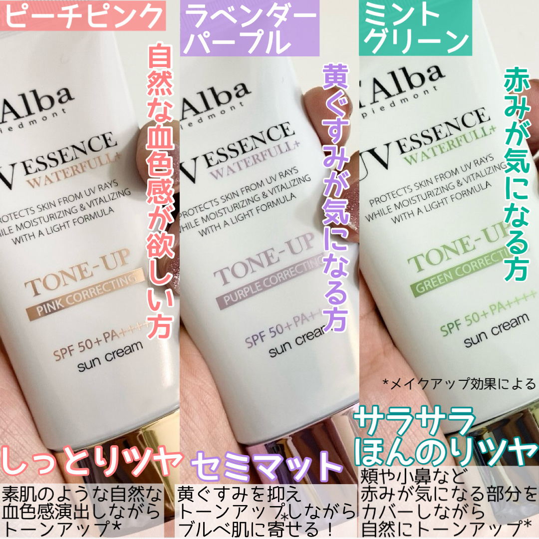 ダルバ ウォータフル トーンアップ サンクリーム(パープル)/ダルバ/日焼け止めクリームを使ったクチコミ（3枚目）